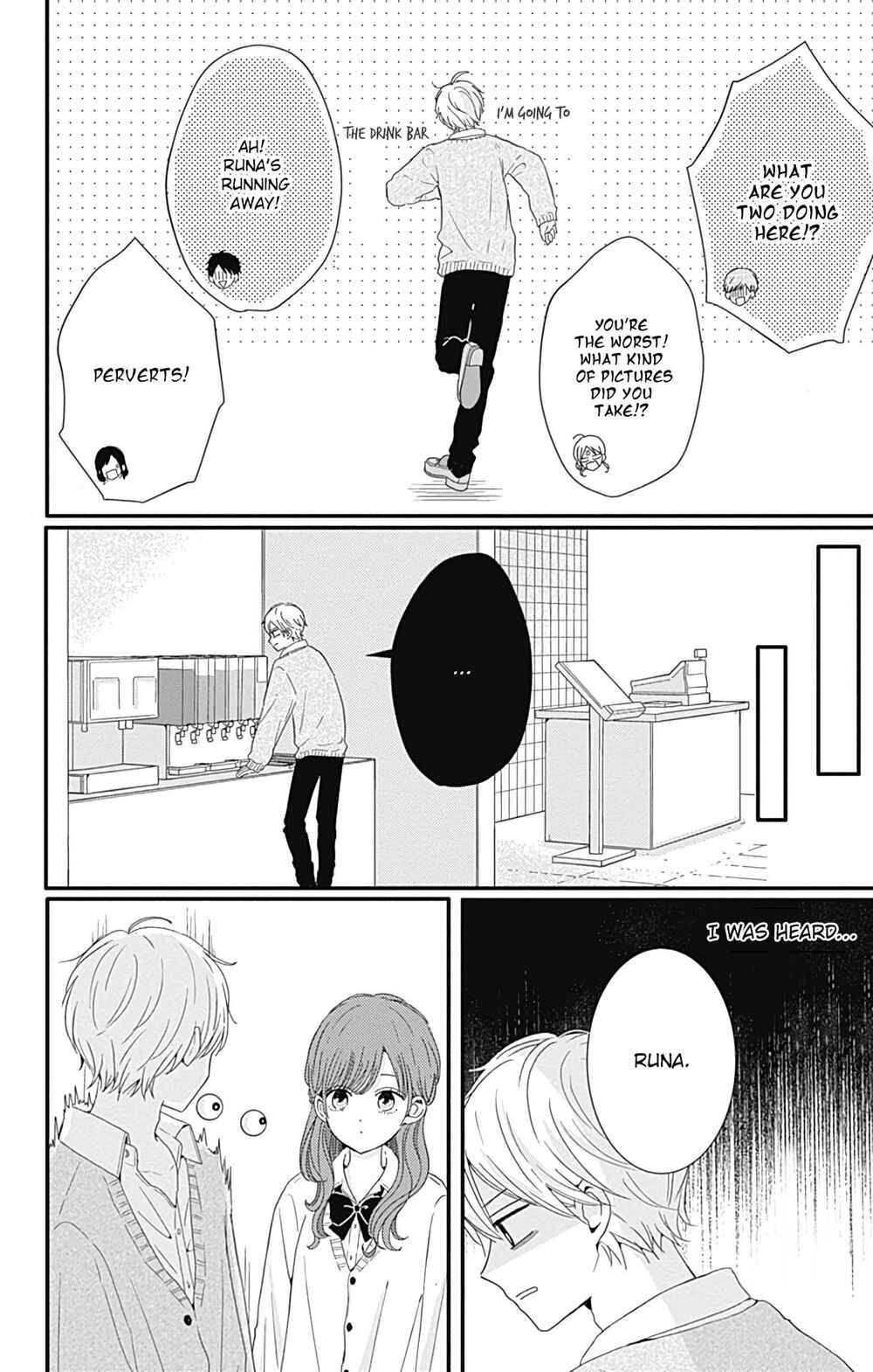 Page 14 Chapter 26 Tsuki no Oki ni Mesu mama