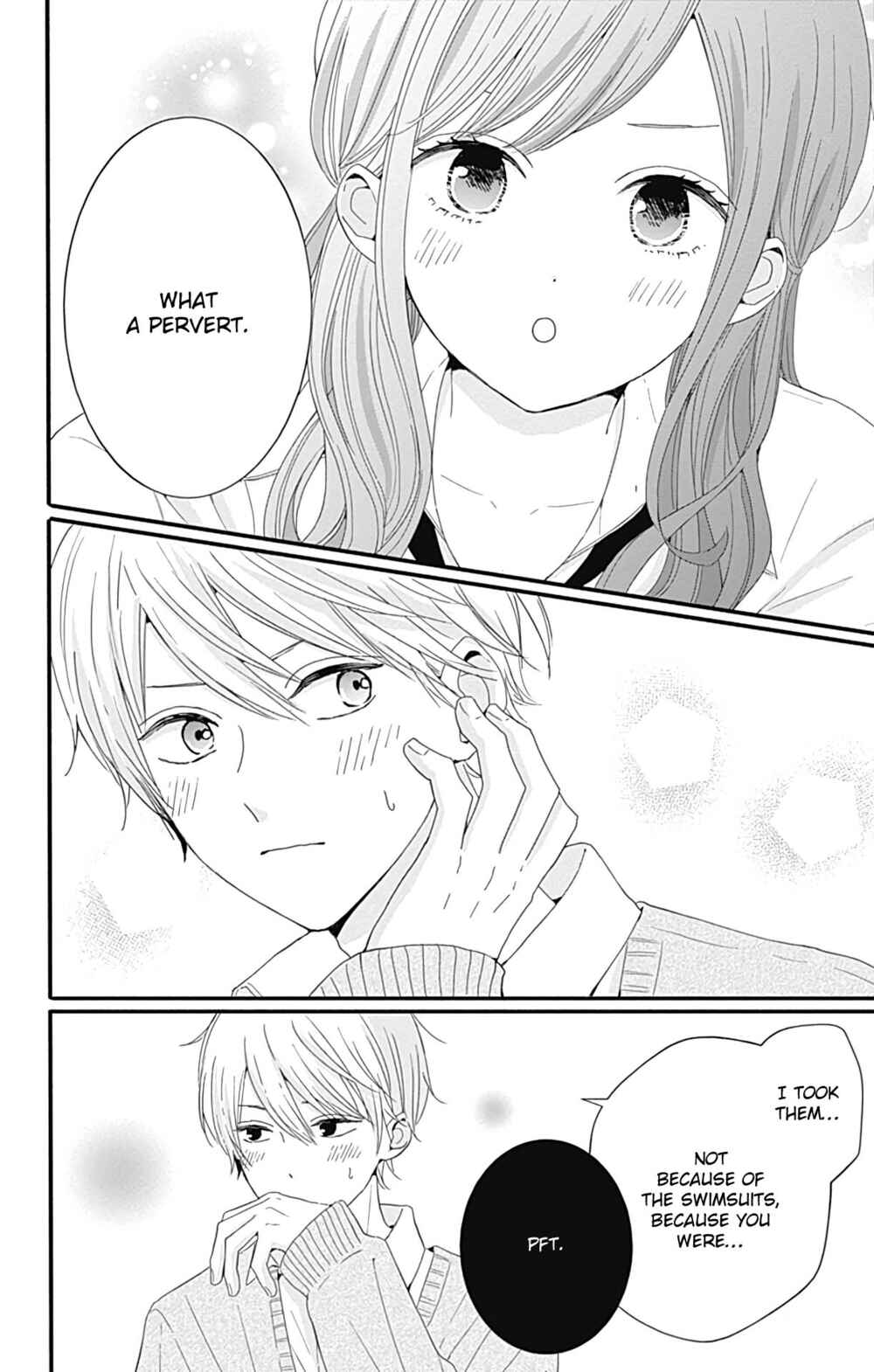 Page 16 Chapter 26 Tsuki no Oki ni Mesu mama