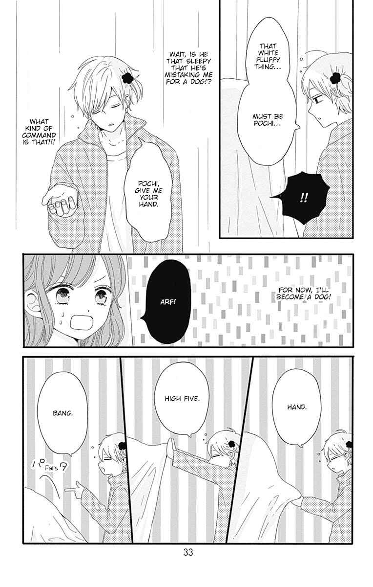 Page 10 Chapter 2 Tsuki no Oki ni Mesu mama
