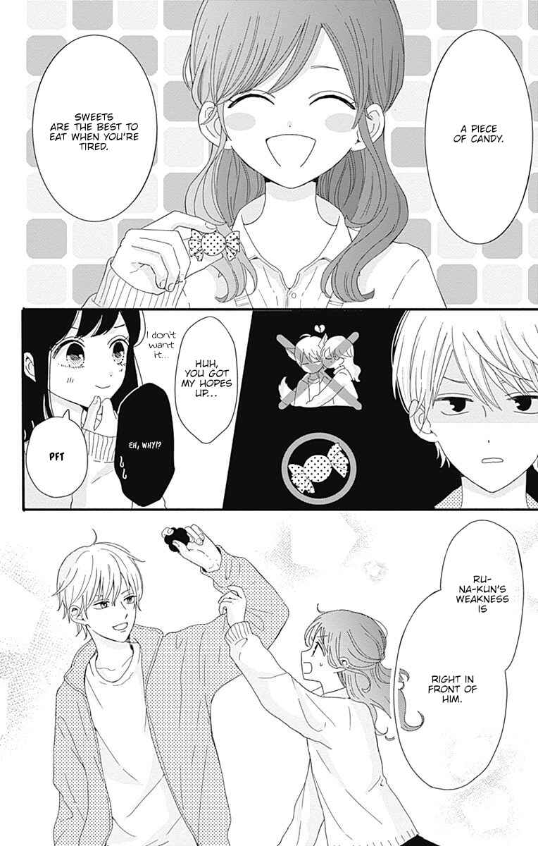 Page 19 Chapter 2 Tsuki no Oki ni Mesu mama