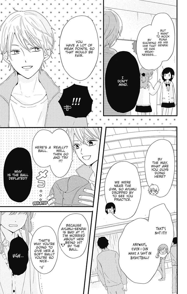 Page 4 Chapter 2 Tsuki no Oki ni Mesu mama
