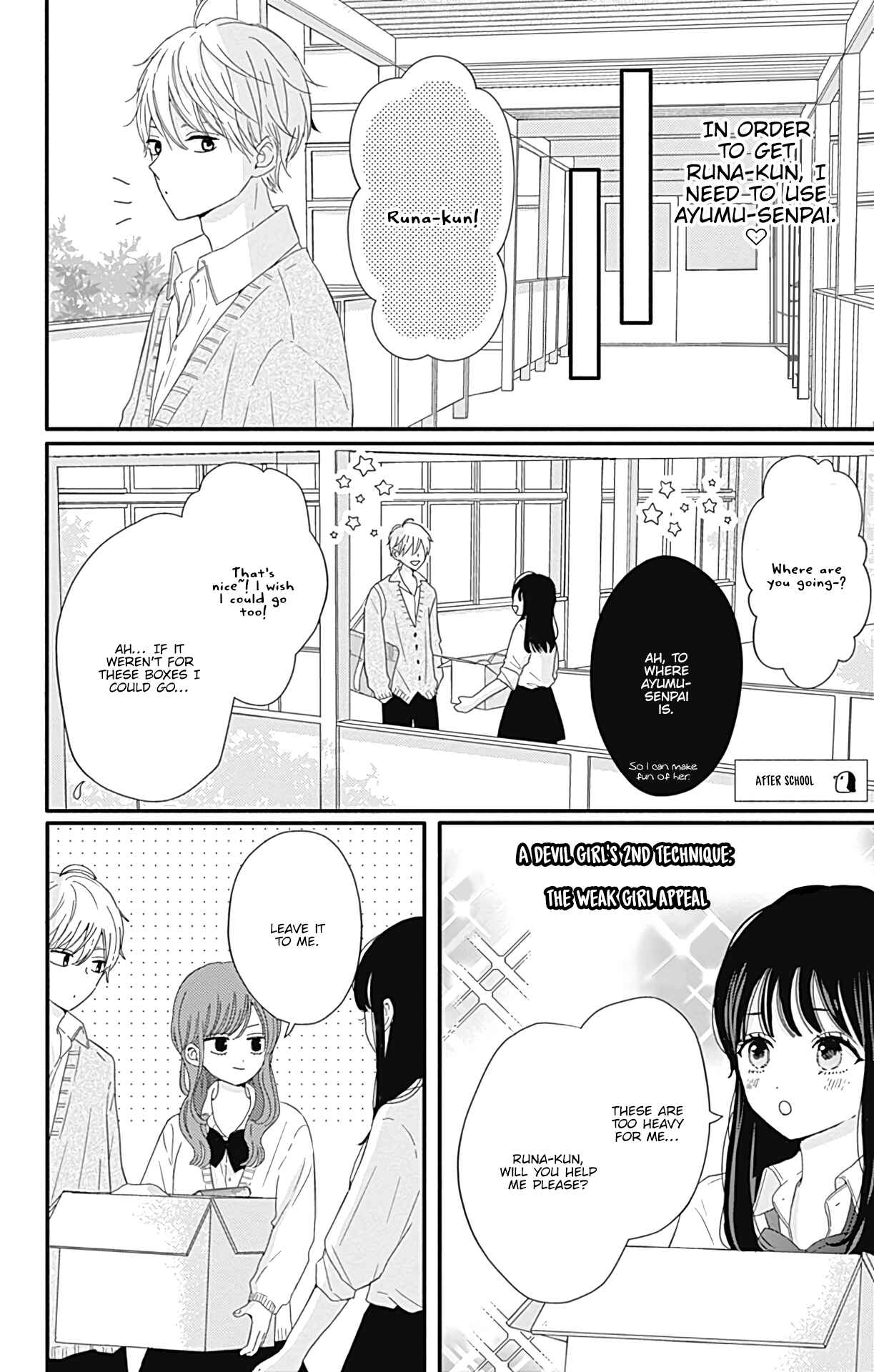 Page 5 Chapter 18 Tsuki no Oki ni Mesu mama