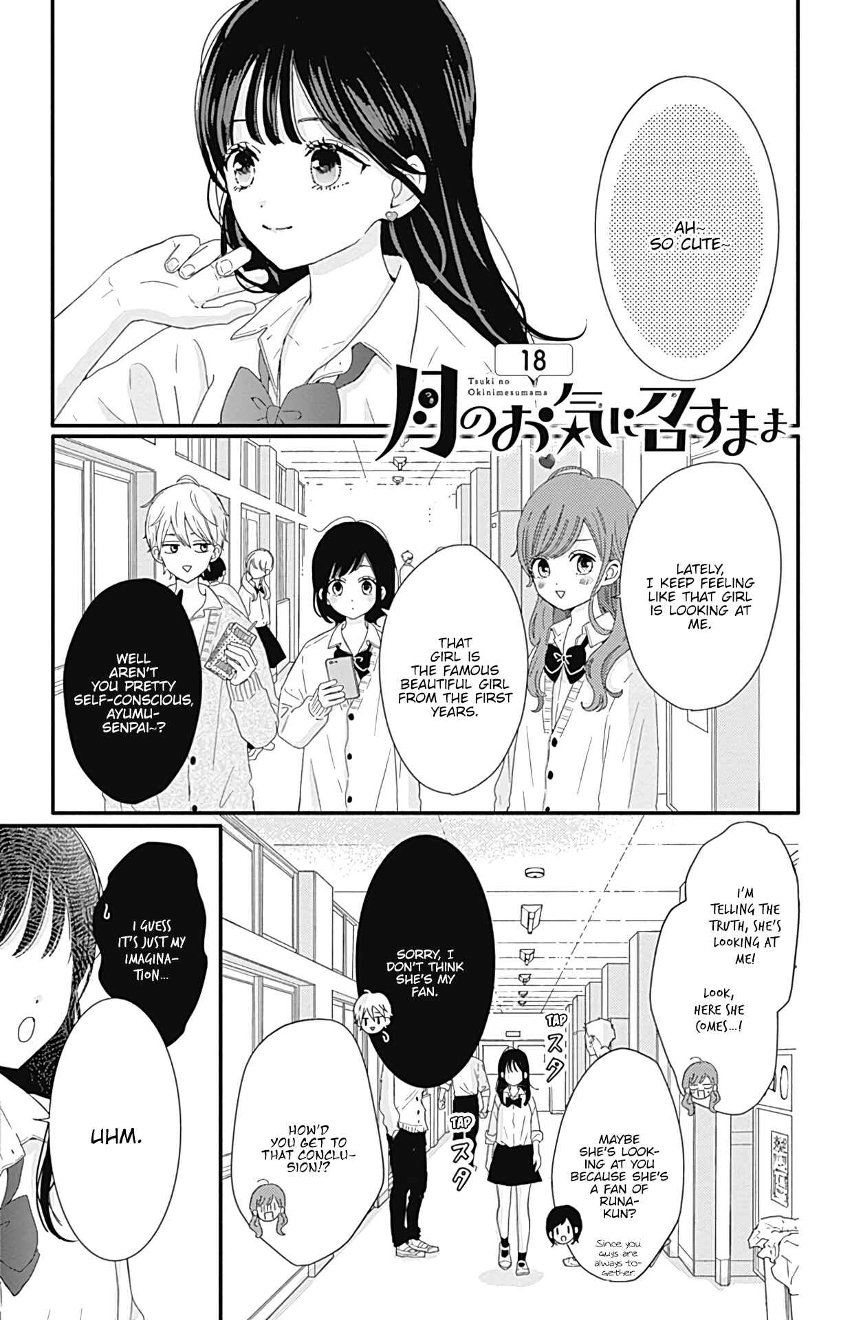 Page 2 Chapter 18 Tsuki no Oki ni Mesu mama