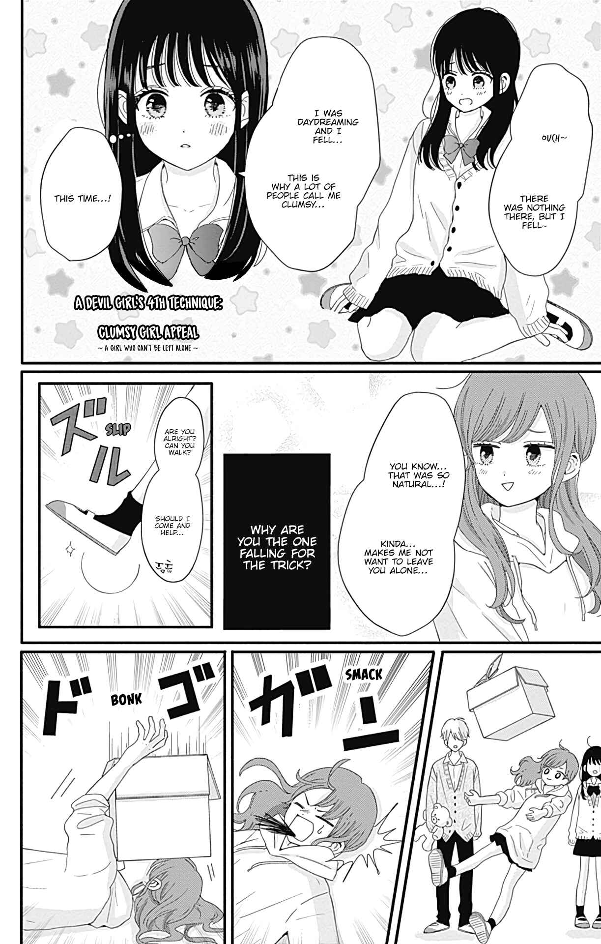 Page 9 Chapter 18 Tsuki no Oki ni Mesu mama