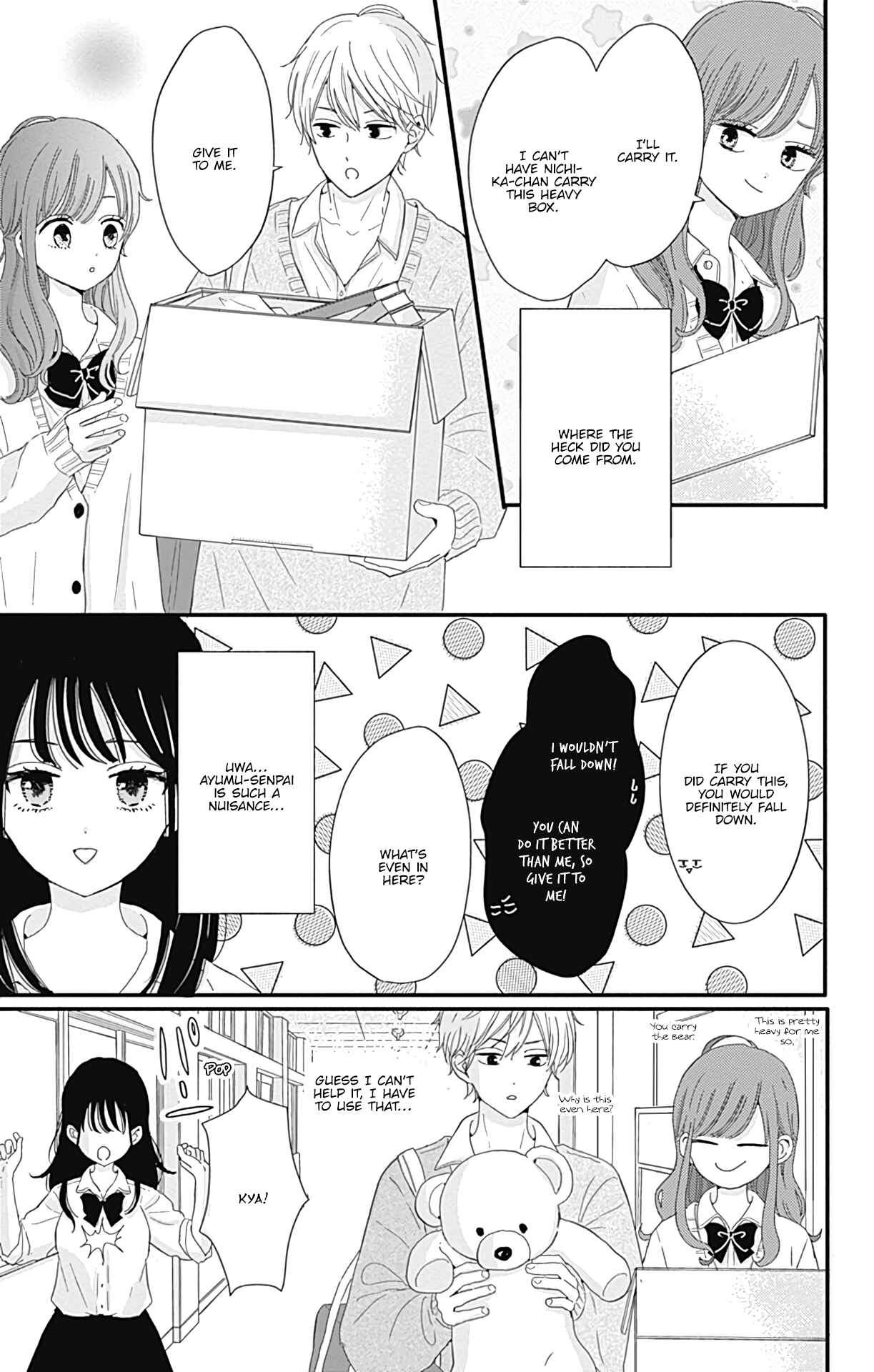 Page 6 Chapter 18 Tsuki no Oki ni Mesu mama