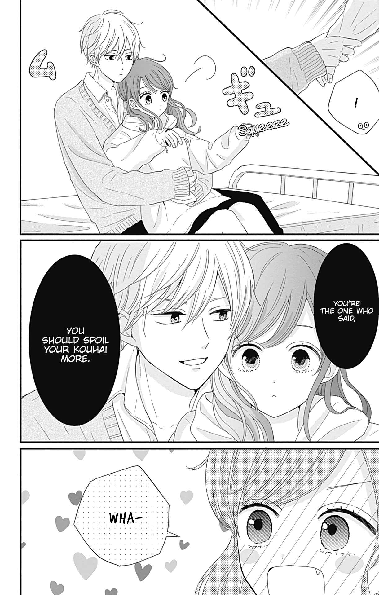 Page 15 Chapter 18 Tsuki no Oki ni Mesu mama