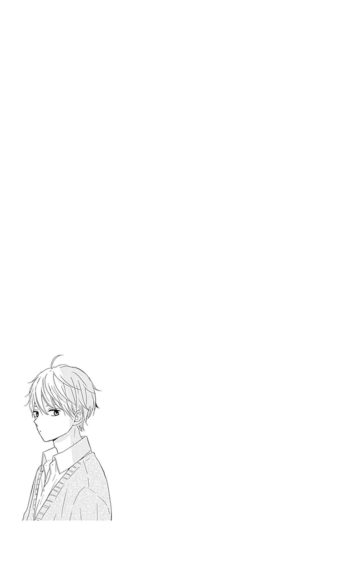 Page 18 Chapter 18 Tsuki no Oki ni Mesu mama