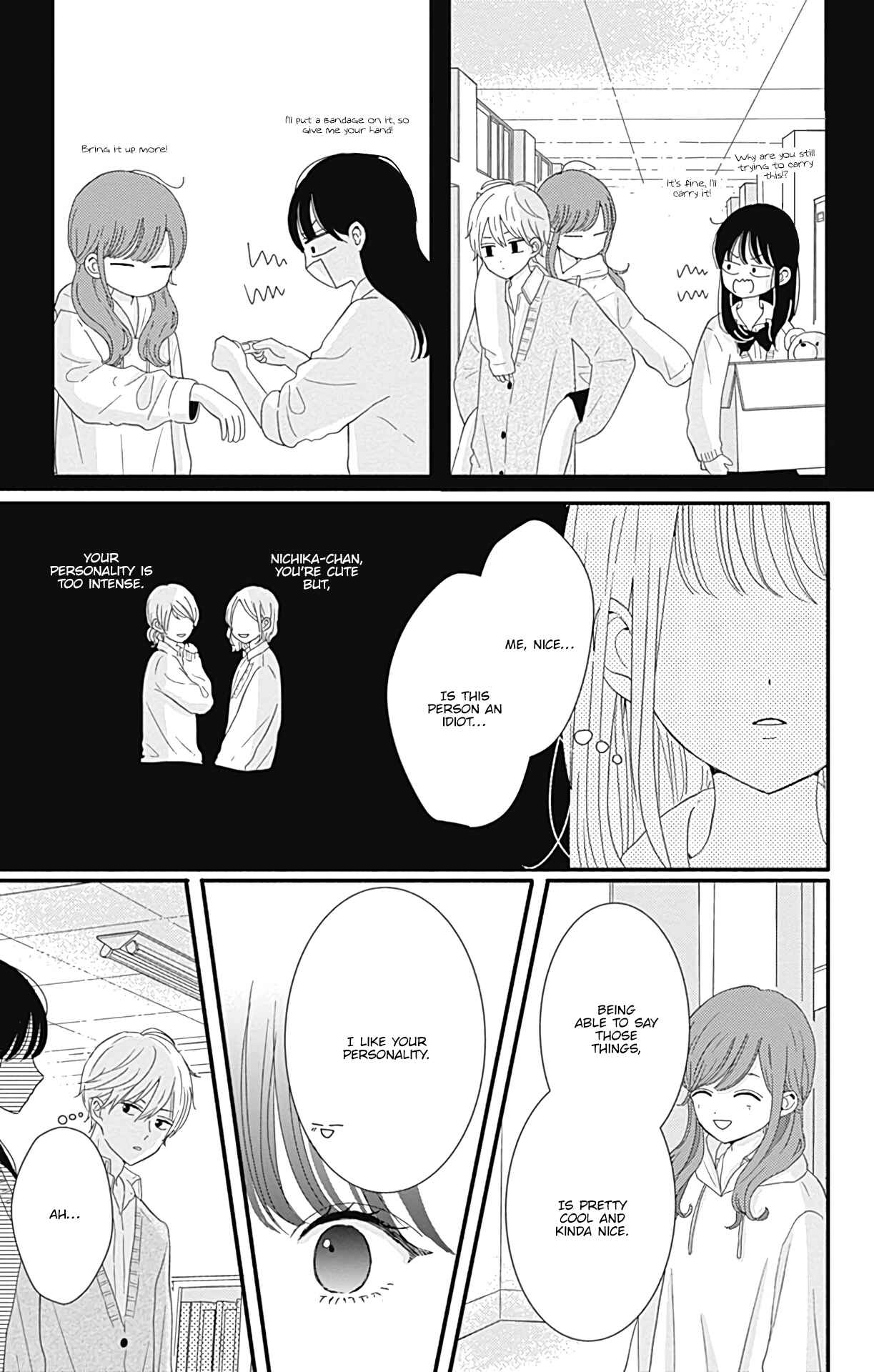 Page 12 Chapter 18 Tsuki no Oki ni Mesu mama