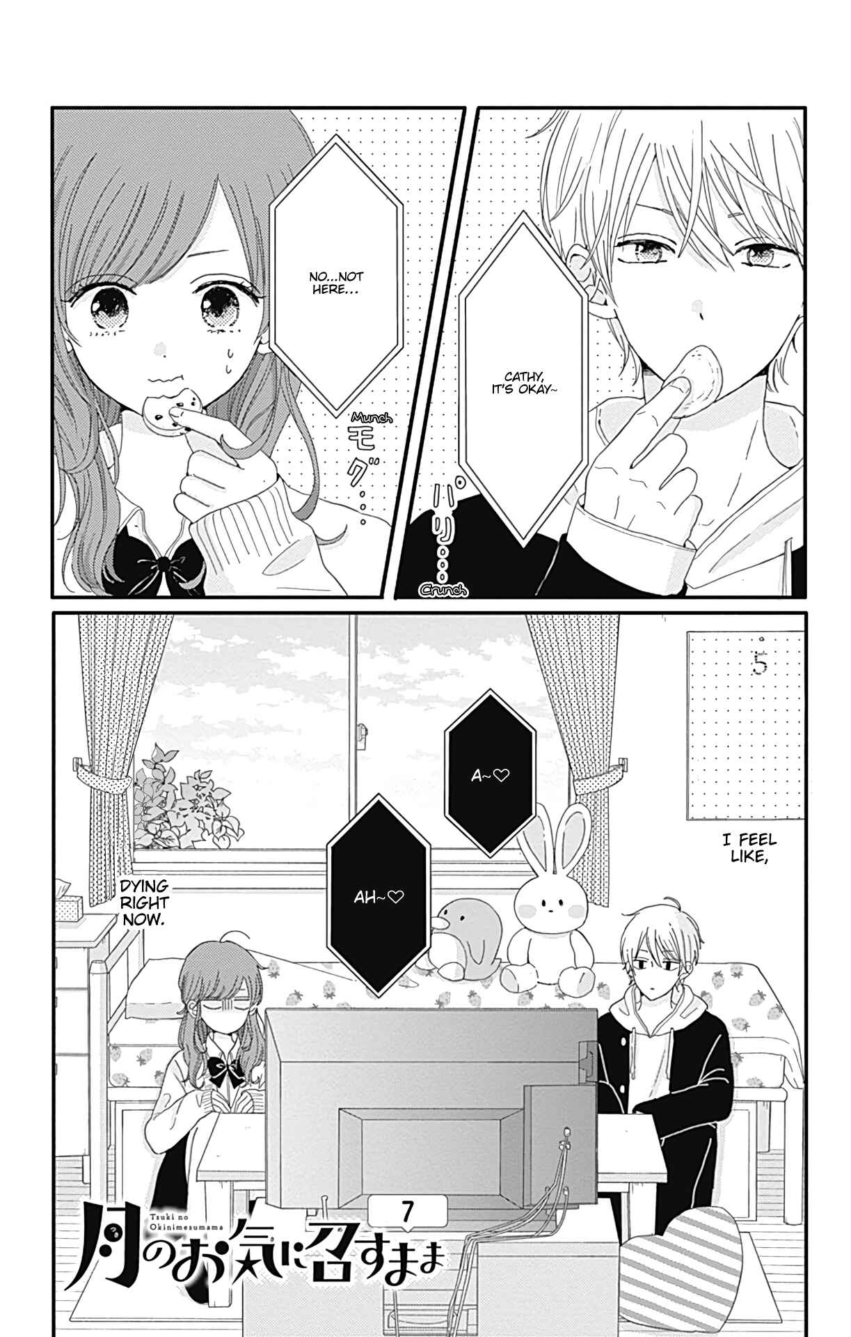Page 2 Chapter 7 Tsuki no Oki ni Mesu mama