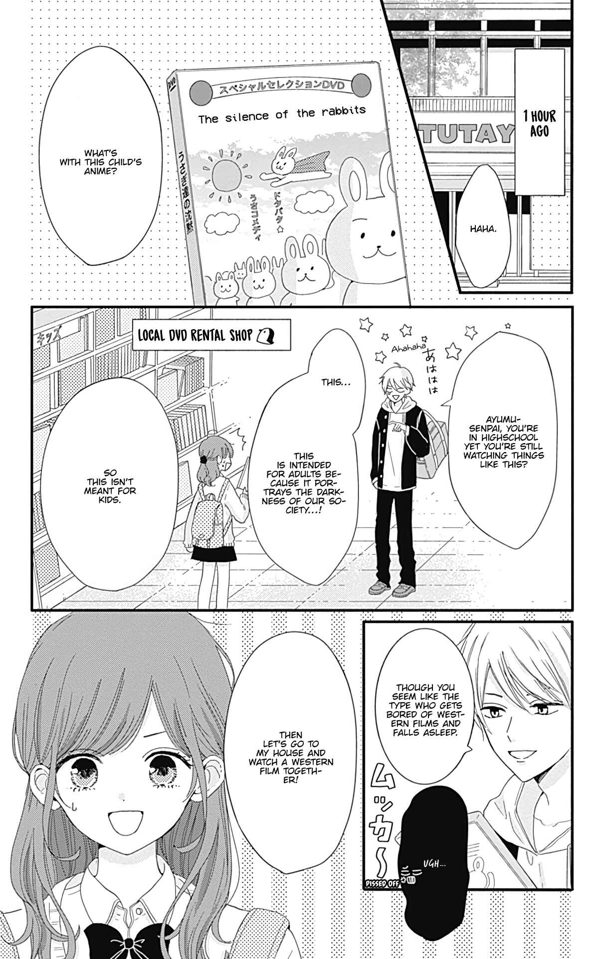 Page 3 Chapter 7 Tsuki no Oki ni Mesu mama
