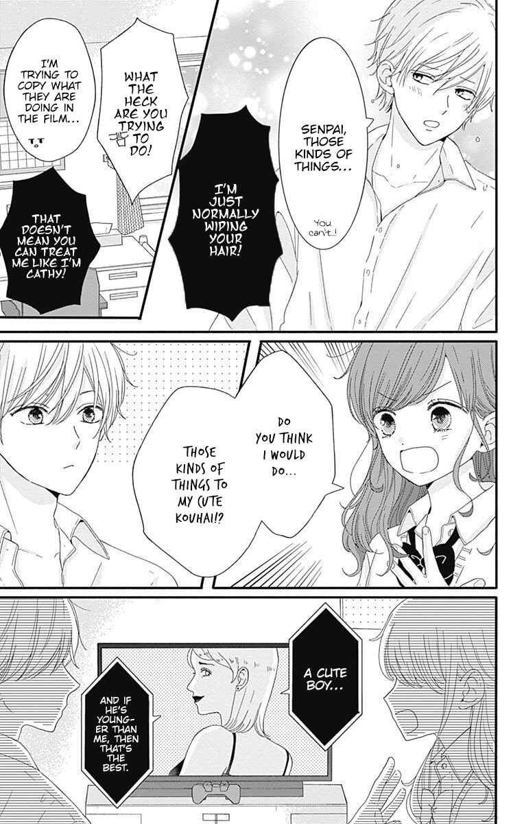 Page 8 Chapter 7 Tsuki no Oki ni Mesu mama