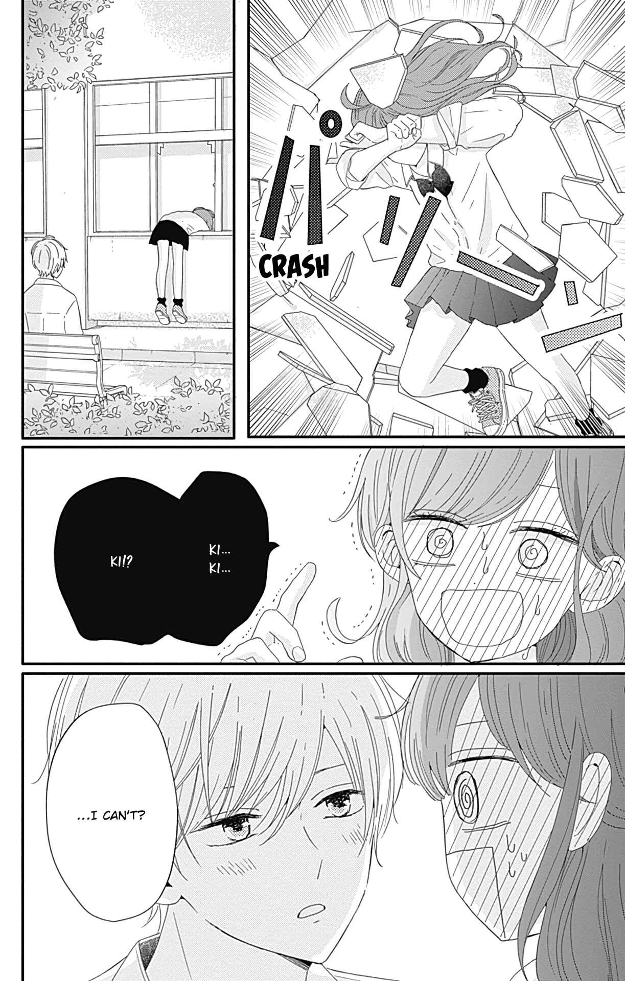Page 11 Chapter 9 Tsuki no Oki ni Mesu mama