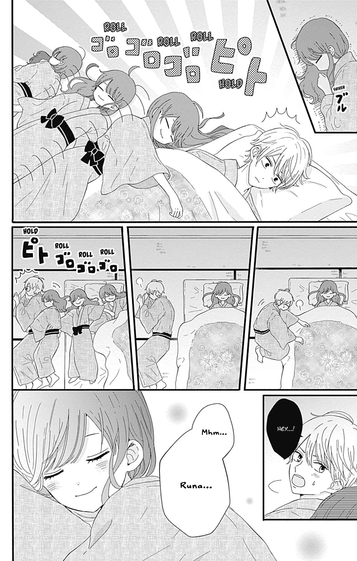 Page 15 Chapter 15 Tsuki no Oki ni Mesu mama