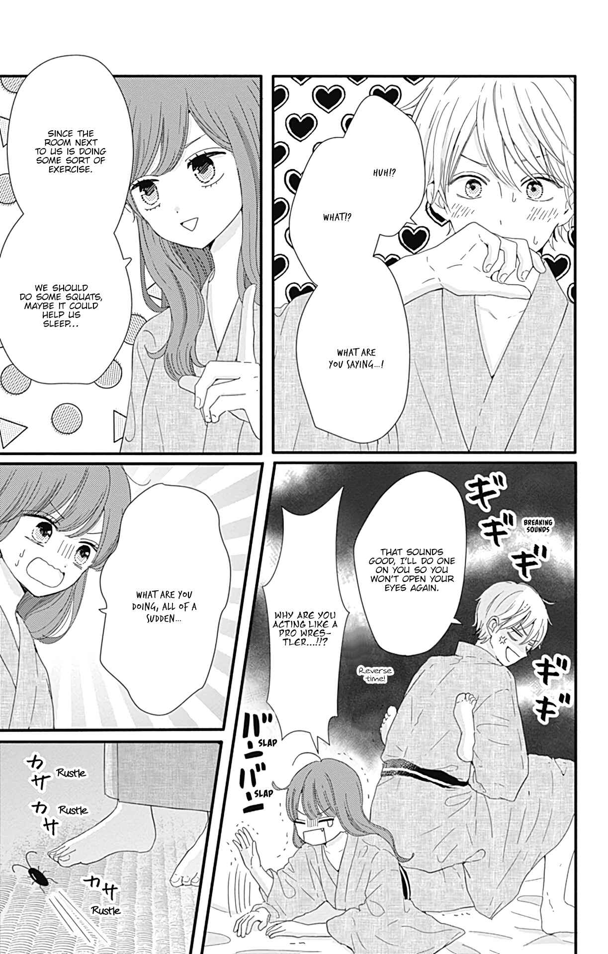 Page 8 Chapter 15 Tsuki no Oki ni Mesu mama