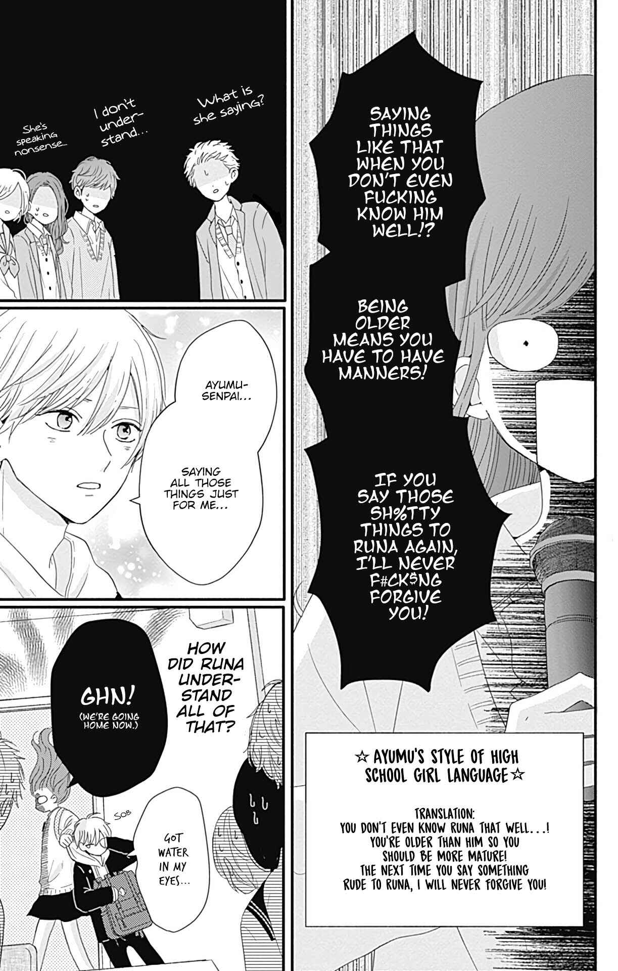 Page 12 Chapter 25 Tsuki no Oki ni Mesu mama