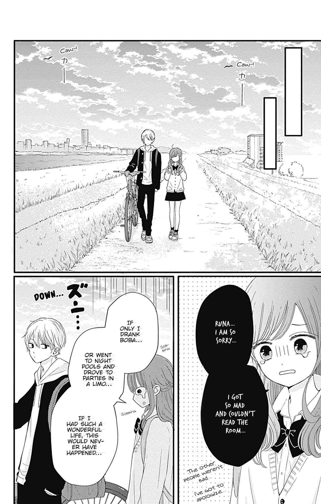 Page 13 Chapter 25 Tsuki no Oki ni Mesu mama