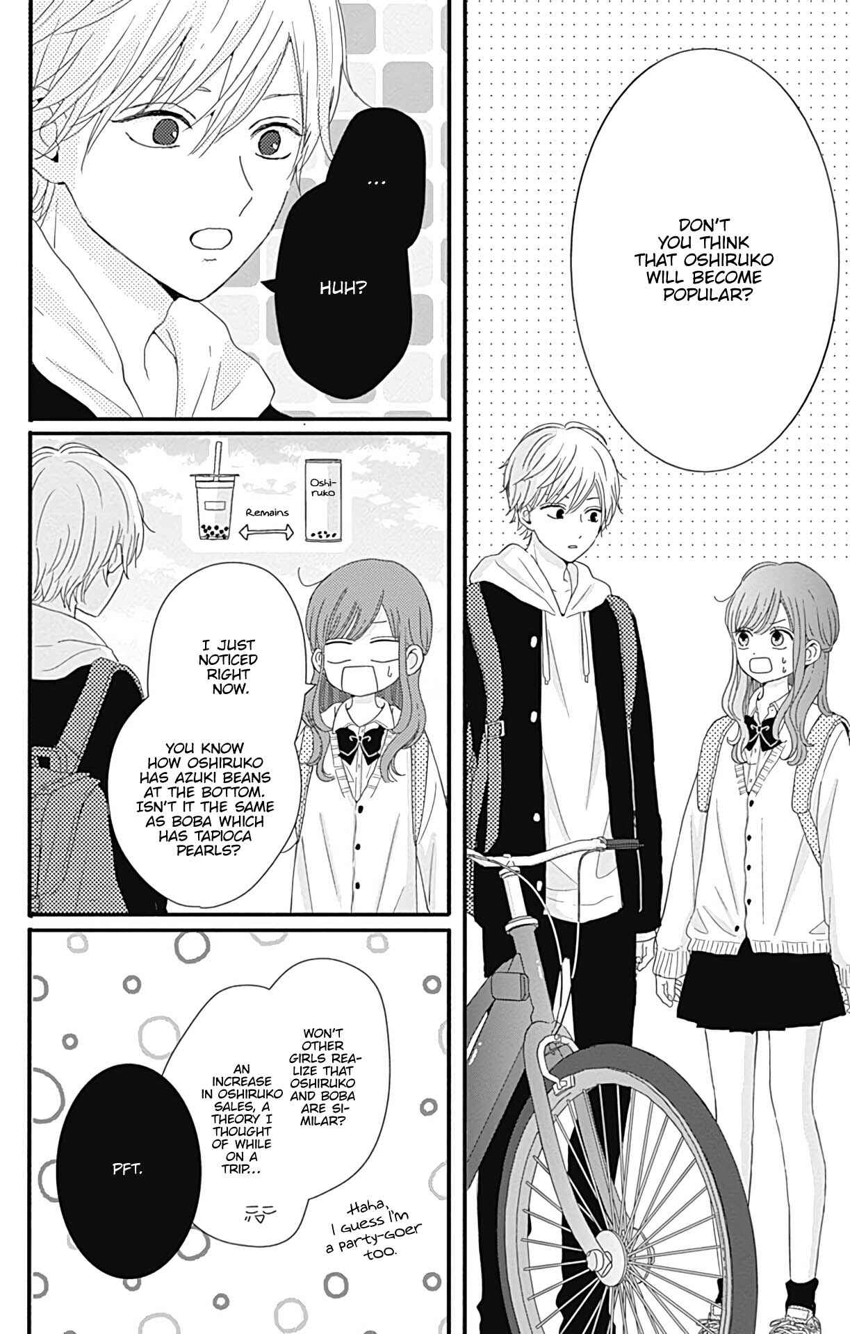 Page 15 Chapter 25 Tsuki no Oki ni Mesu mama