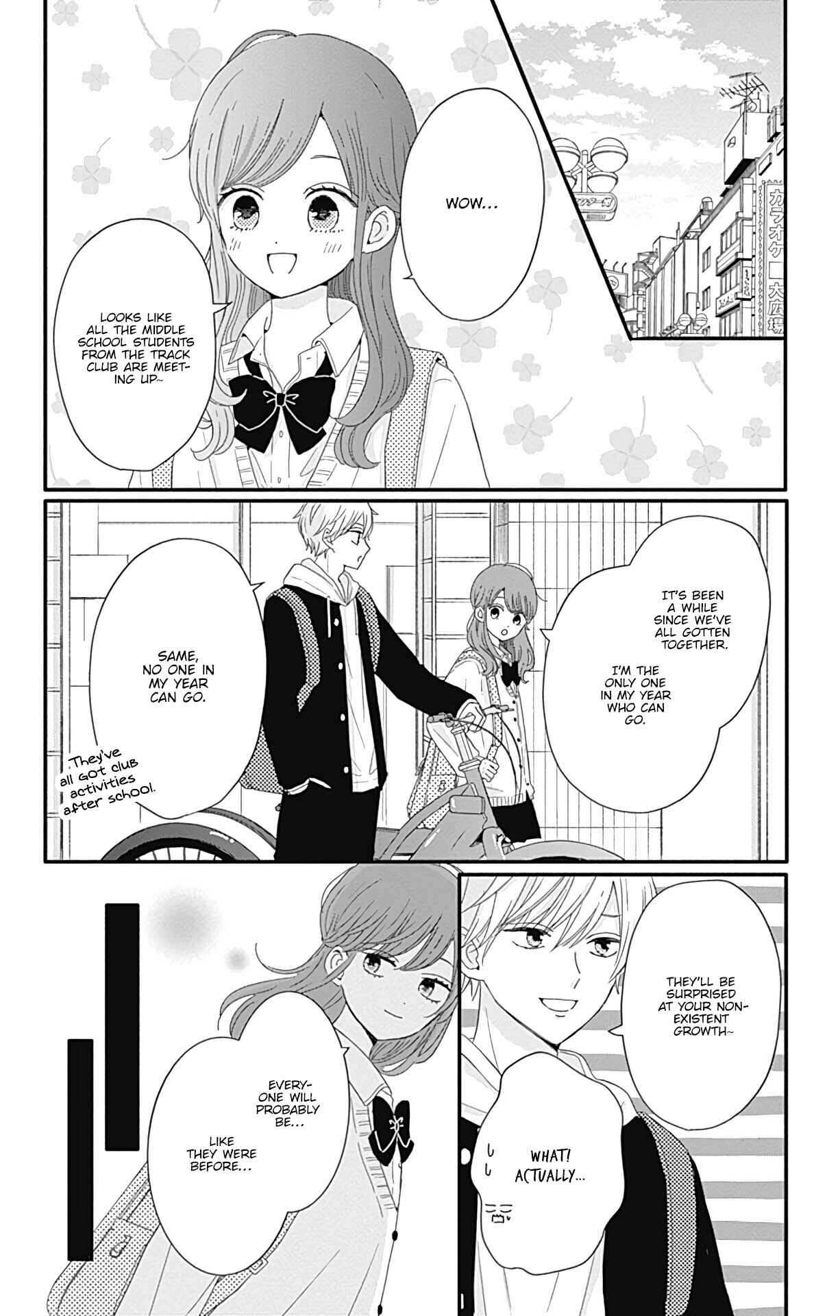 Page 3 Chapter 25 Tsuki no Oki ni Mesu mama