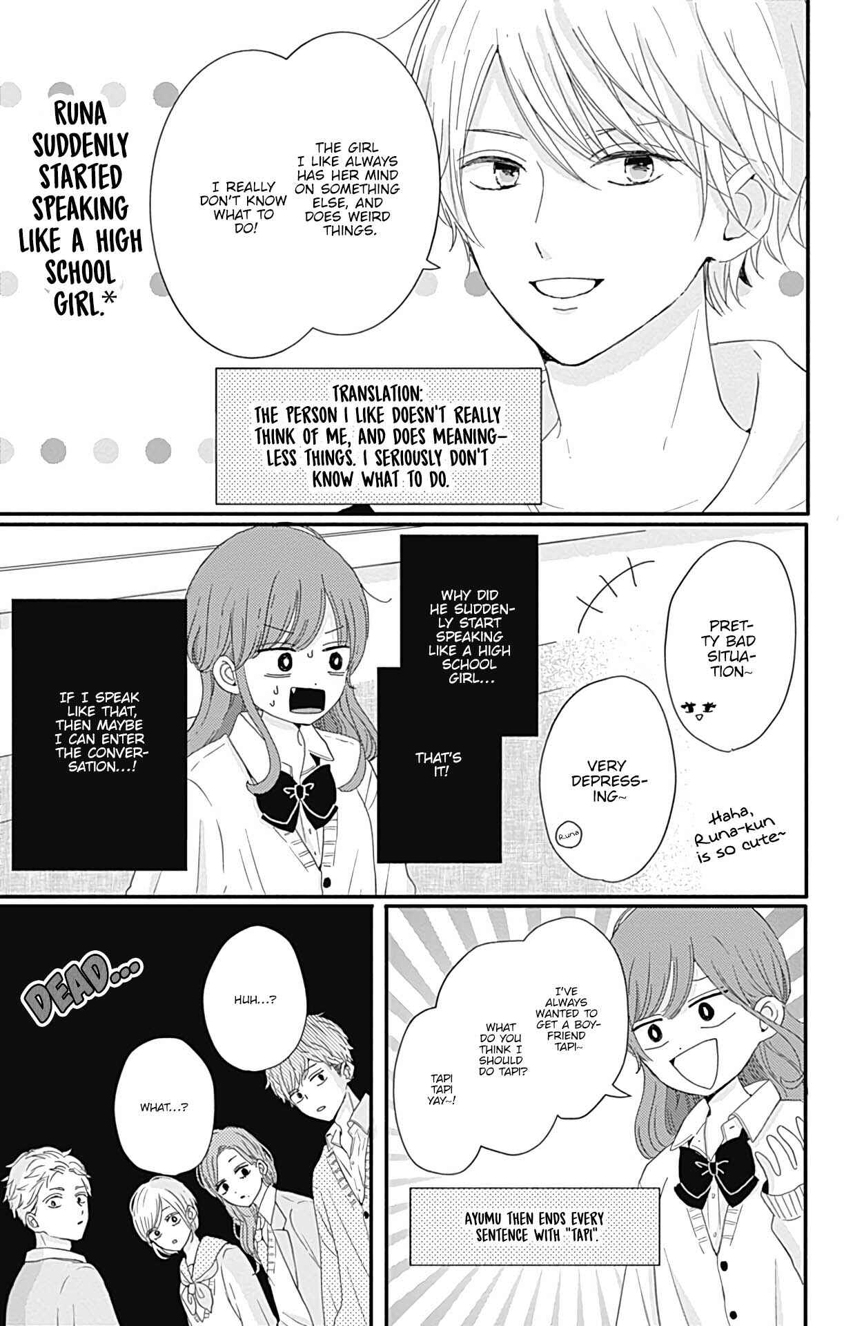 Page 6 Chapter 25 Tsuki no Oki ni Mesu mama