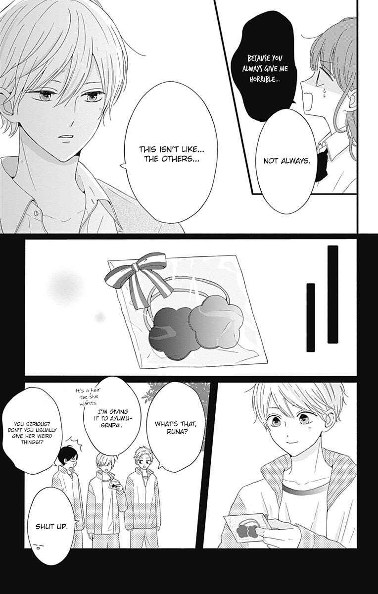 Page 11 Chapter 33 Tsuki no Oki ni Mesu mama
