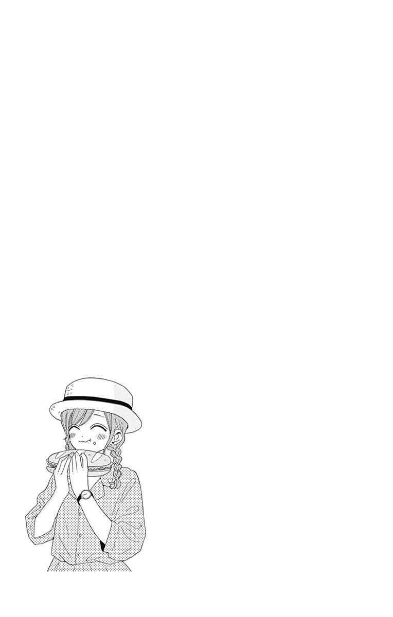 Page 17 Chapter 33 Tsuki no Oki ni Mesu mama