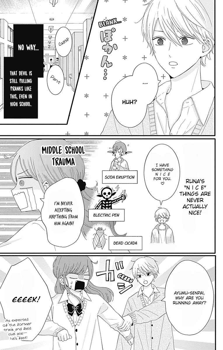 Page 3 Chapter 33 Tsuki no Oki ni Mesu mama