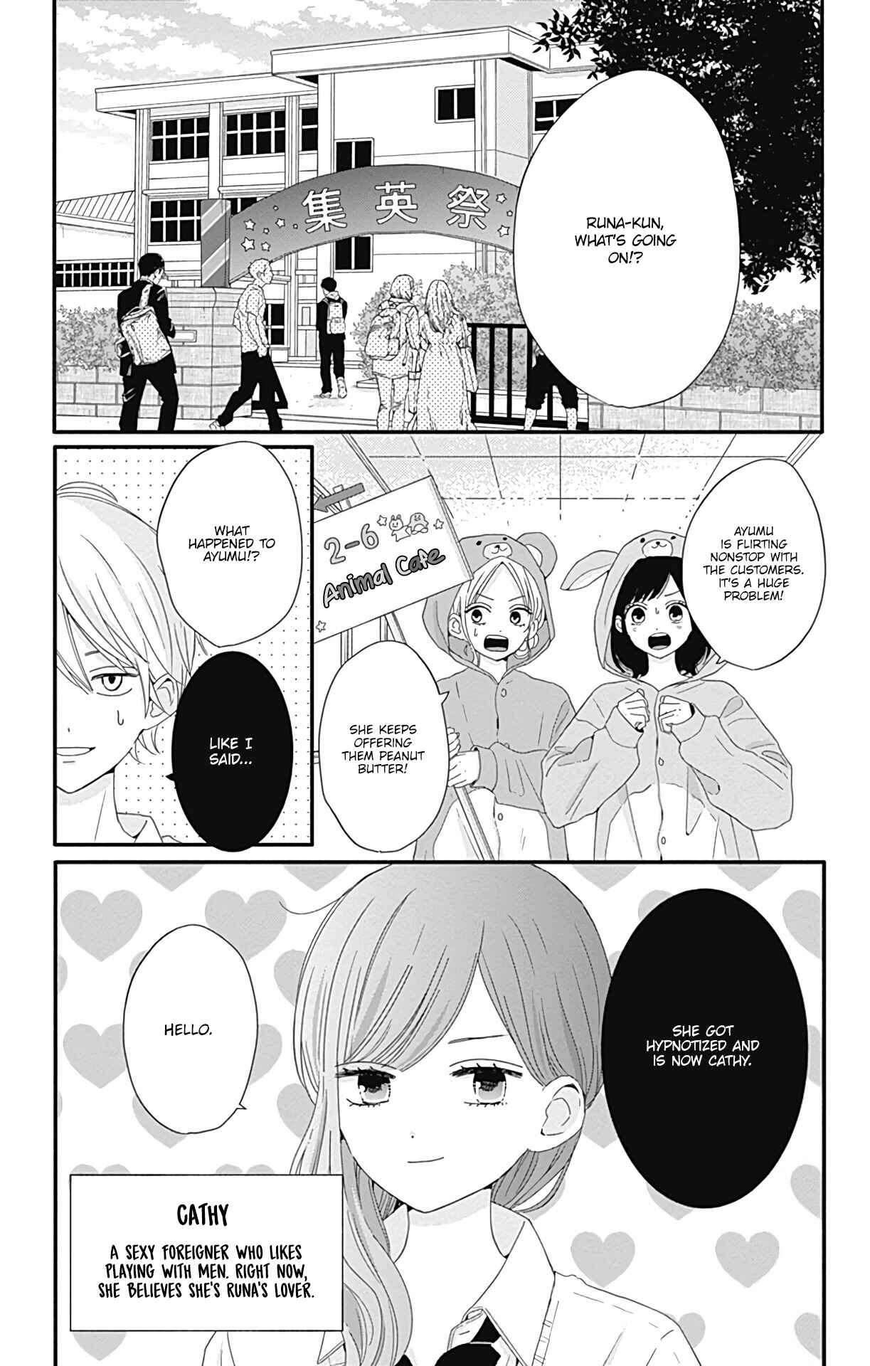 Page 6 Chapter 28 Tsuki no Oki ni Mesu mama