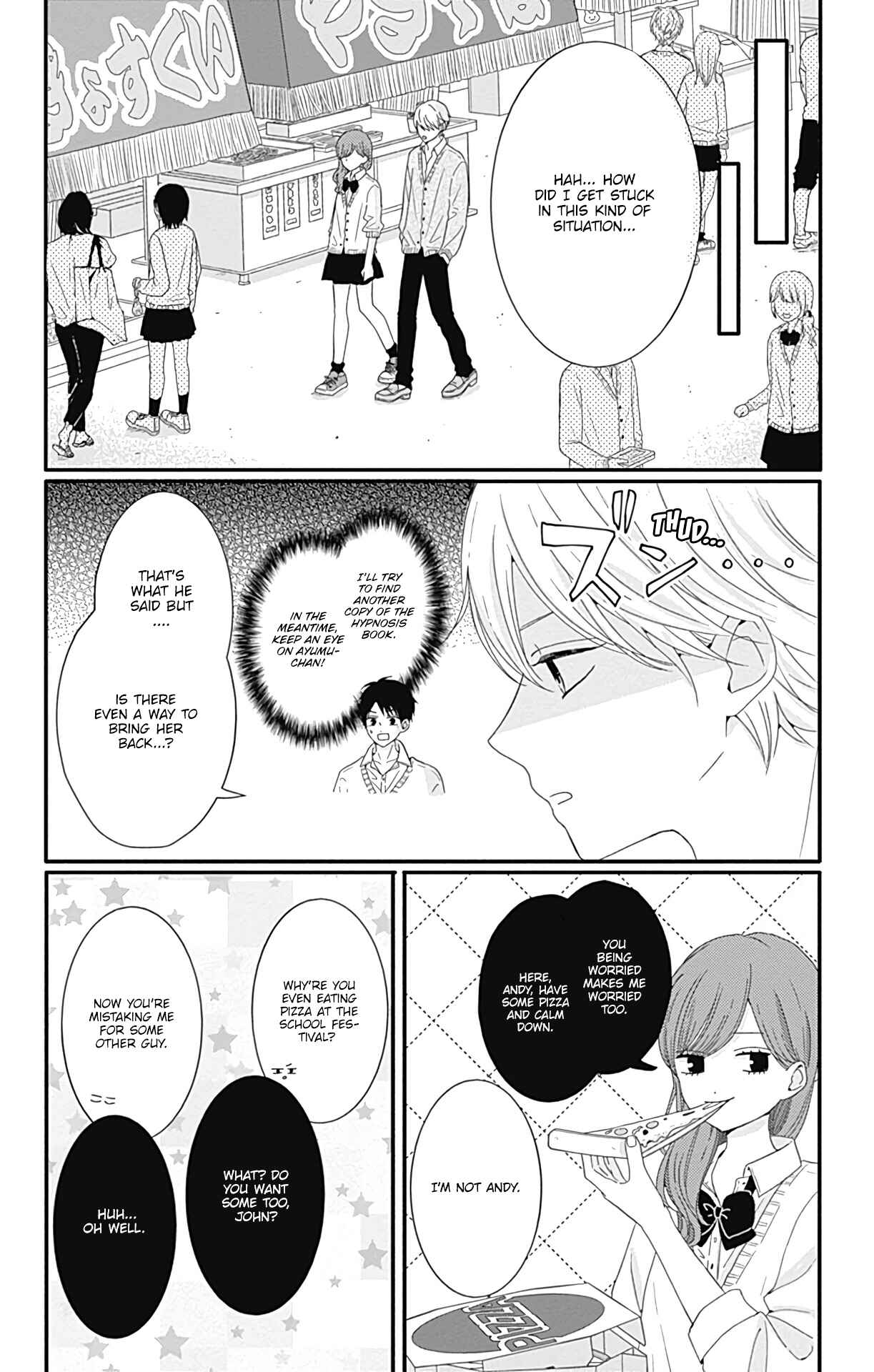 Page 7 Chapter 28 Tsuki no Oki ni Mesu mama