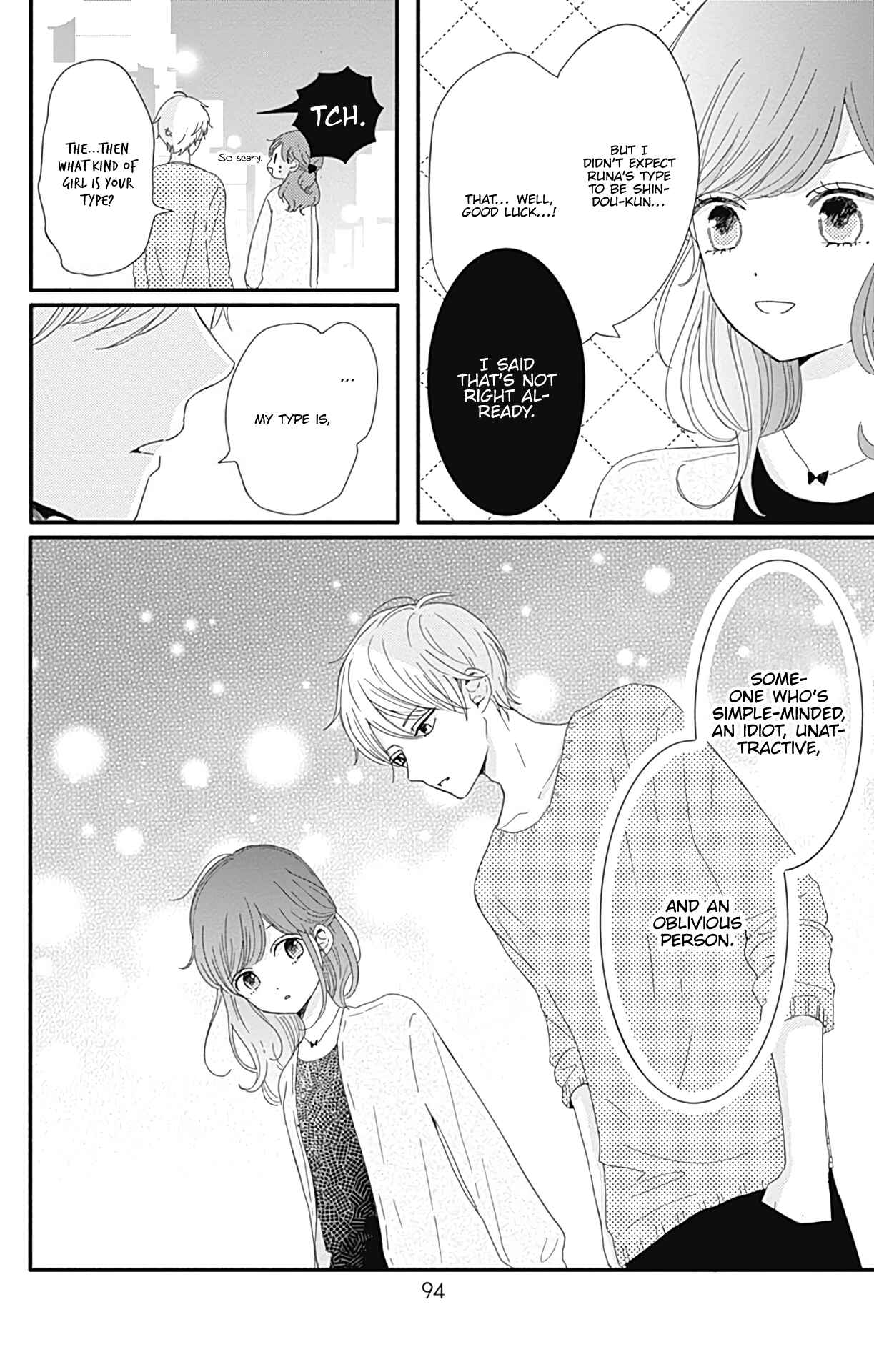 Page 15 Chapter 5 Tsuki no Oki ni Mesu mama
