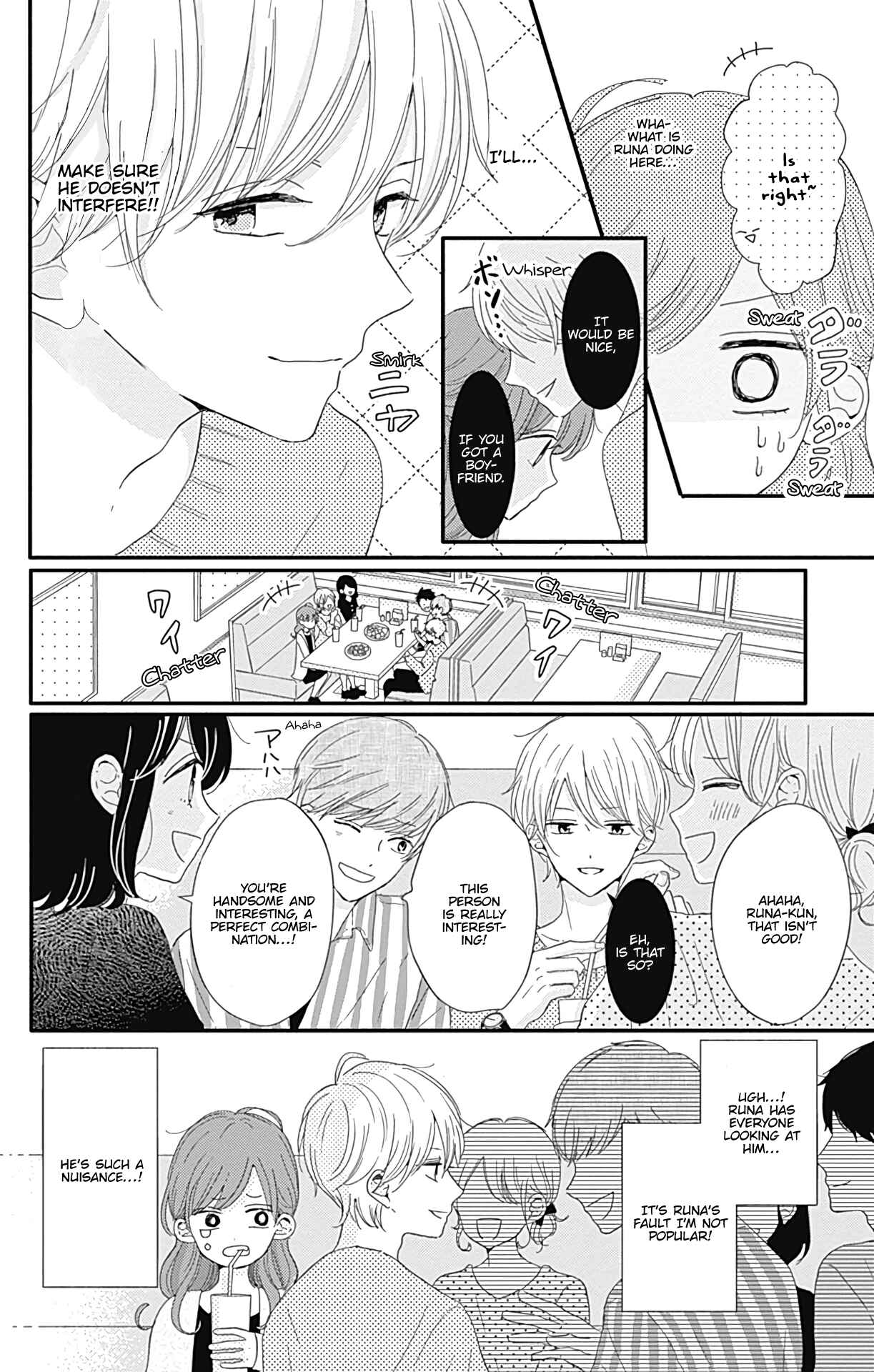 Page 5 Chapter 5 Tsuki no Oki ni Mesu mama
