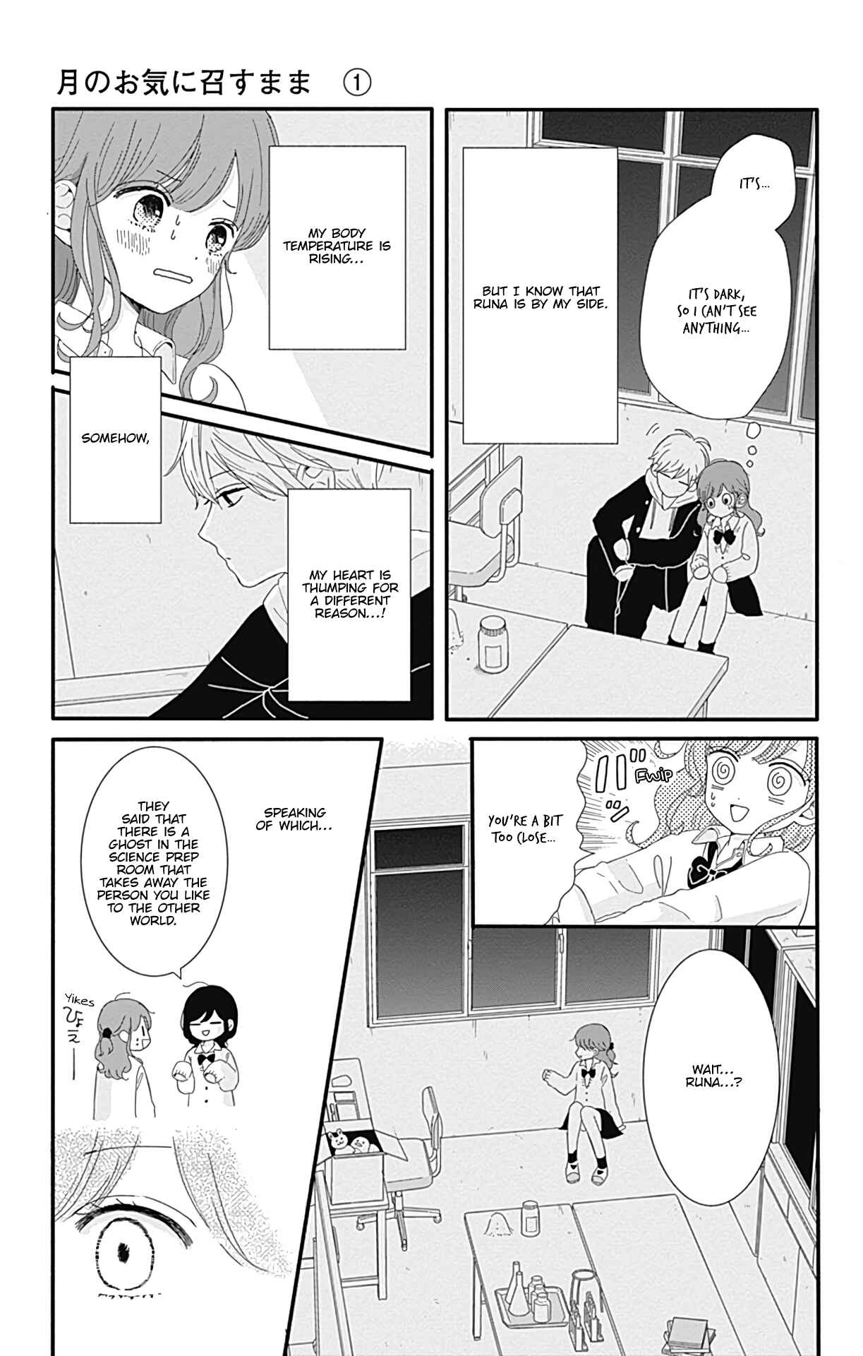 Page 10 Chapter 4 Tsuki no Oki ni Mesu mama