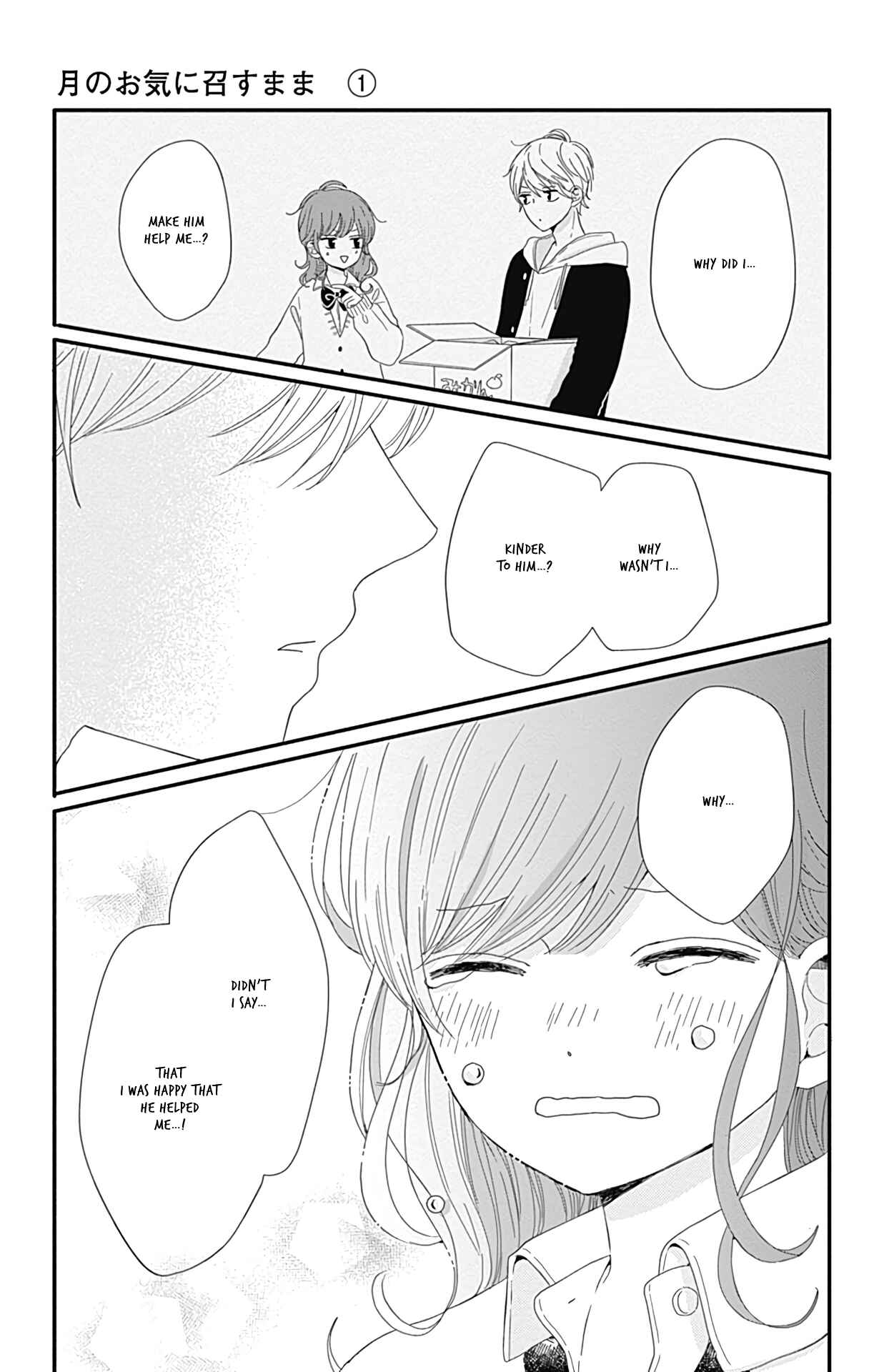 Page 12 Chapter 4 Tsuki no Oki ni Mesu mama