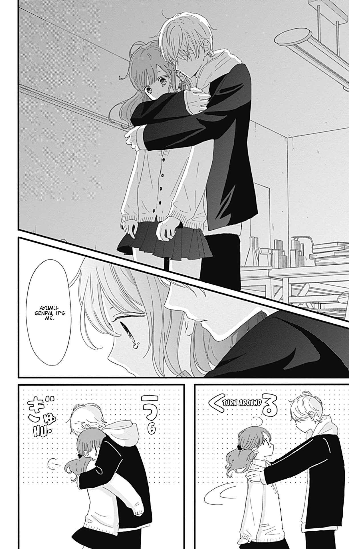 Page 15 Chapter 4 Tsuki no Oki ni Mesu mama