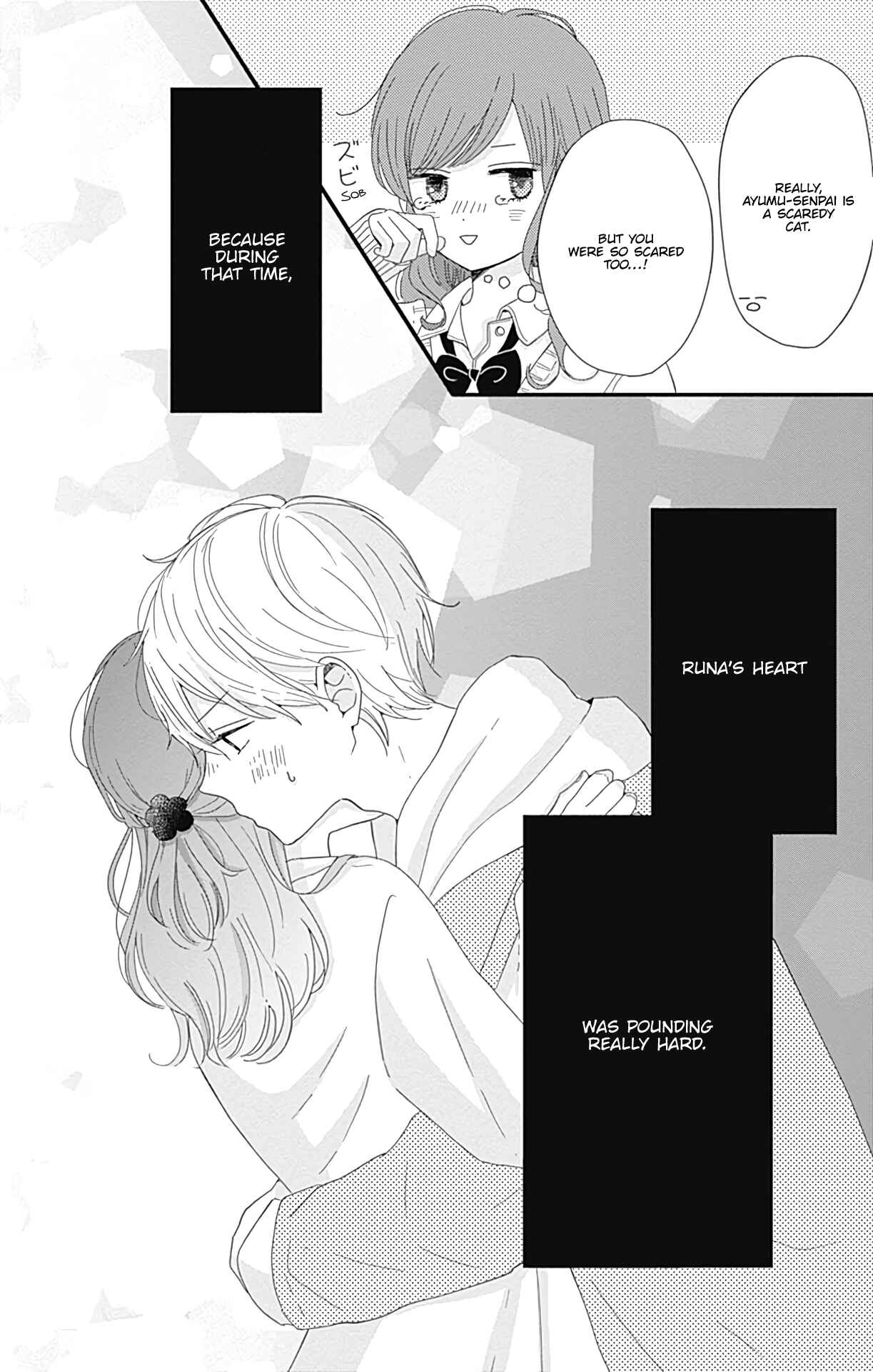 Page 17 Chapter 4 Tsuki no Oki ni Mesu mama