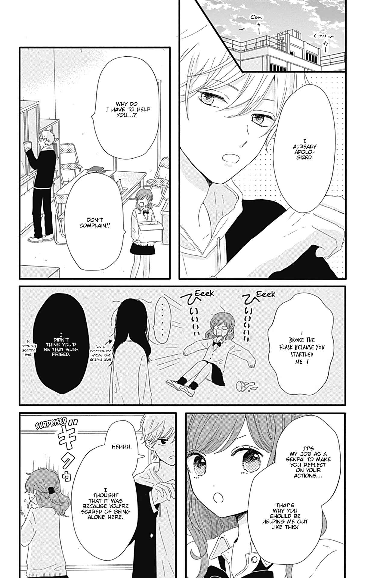 Page 3 Chapter 4 Tsuki no Oki ni Mesu mama