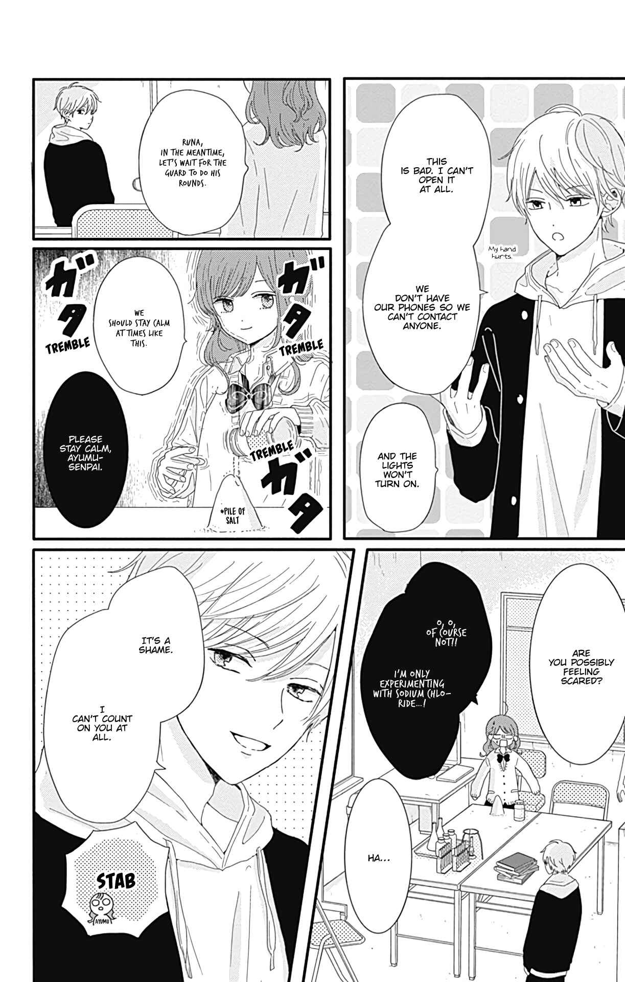 Page 5 Chapter 4 Tsuki no Oki ni Mesu mama