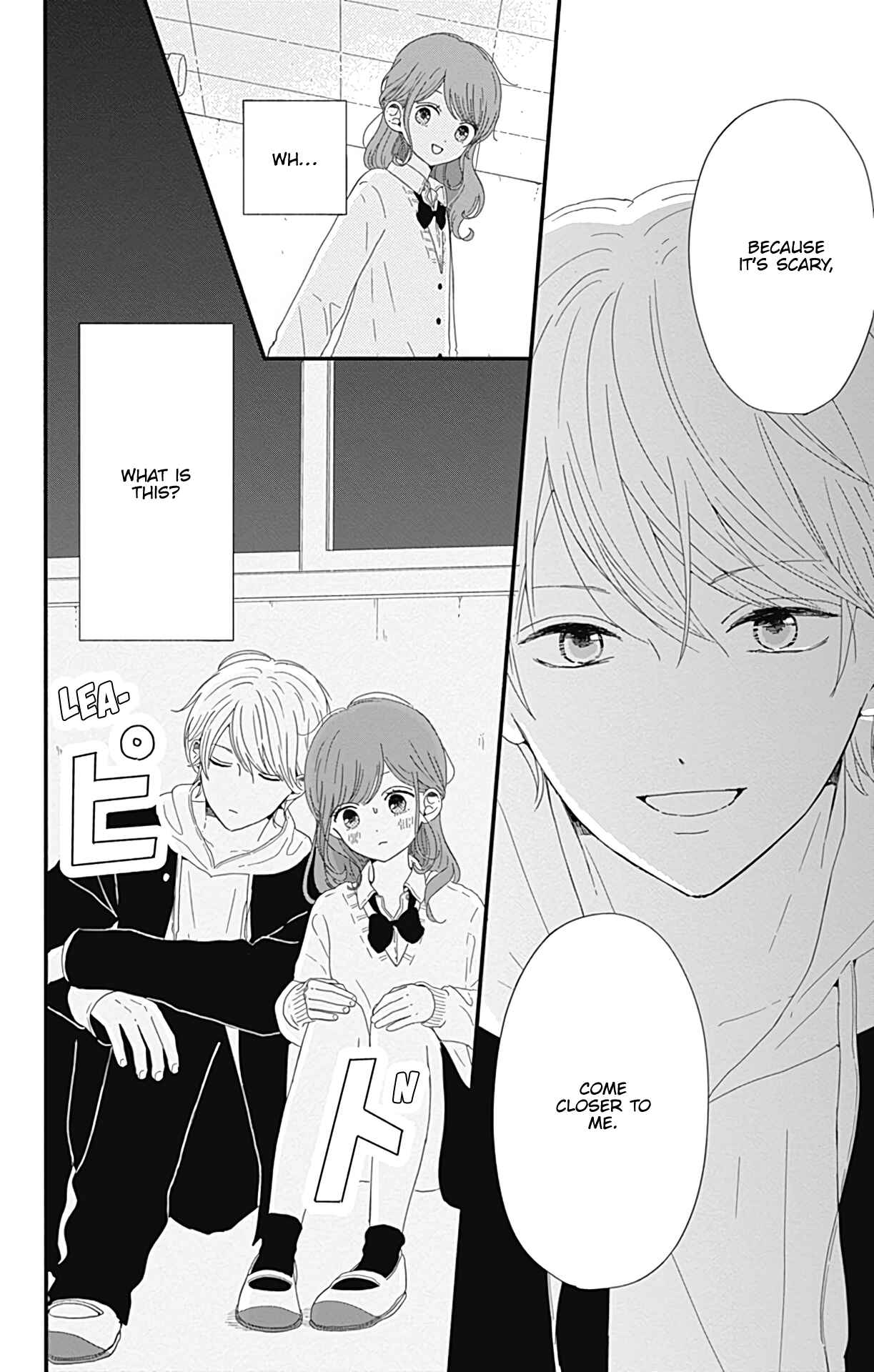 Page 9 Chapter 4 Tsuki no Oki ni Mesu mama