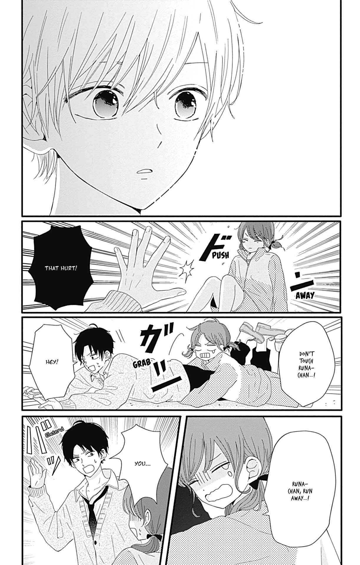 Page 12 Chapter 8 Tsuki no Oki ni Mesu mama
