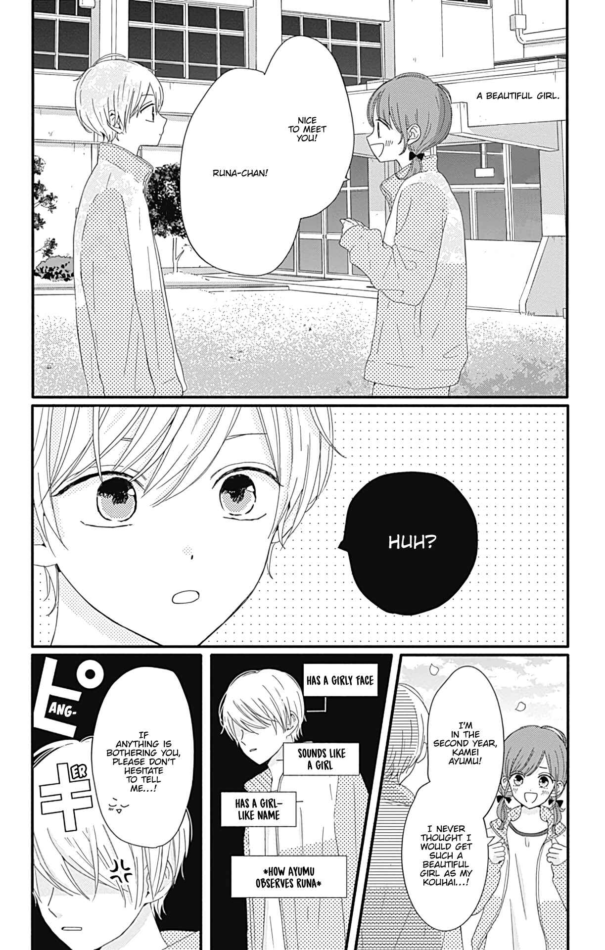 Page 3 Chapter 8 Tsuki no Oki ni Mesu mama