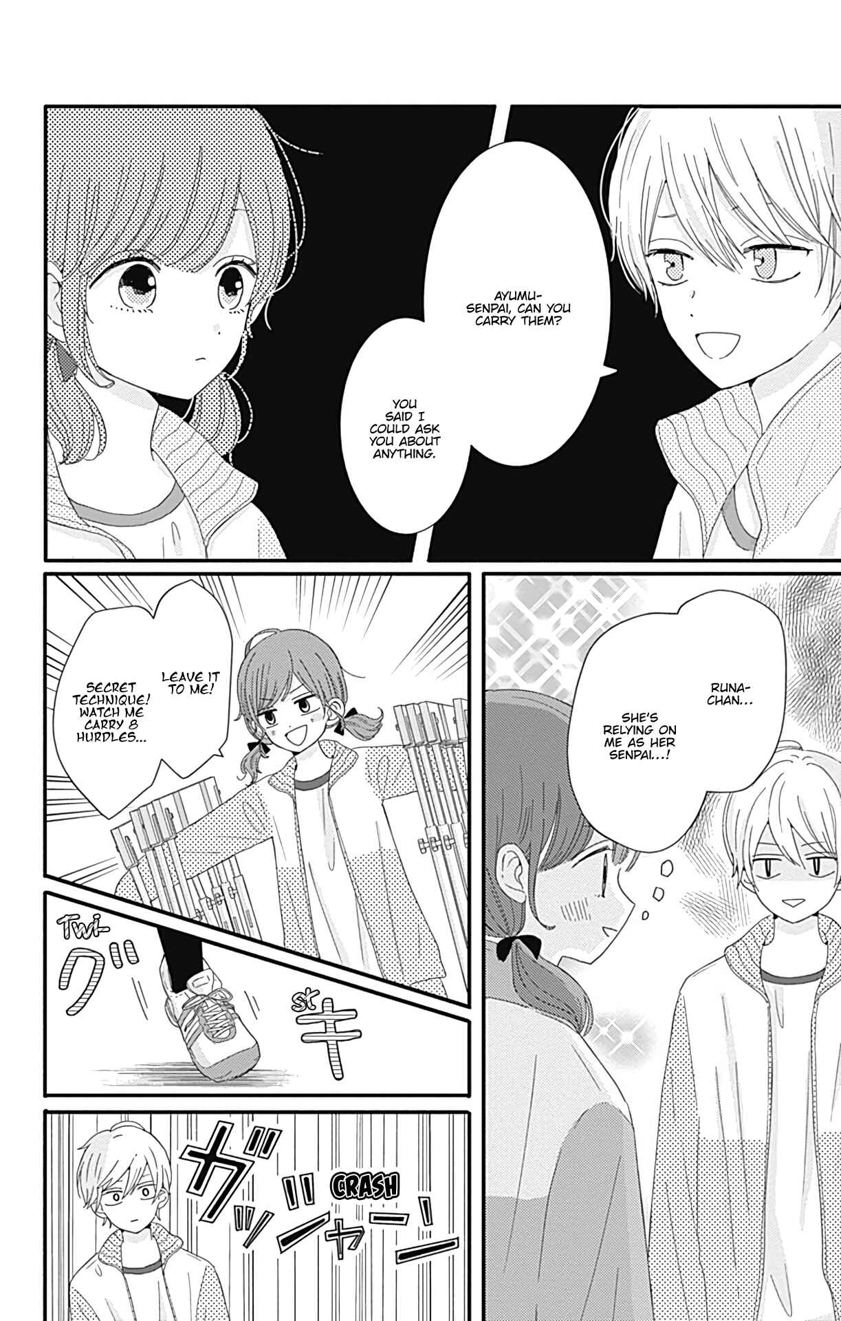 Page 5 Chapter 8 Tsuki no Oki ni Mesu mama