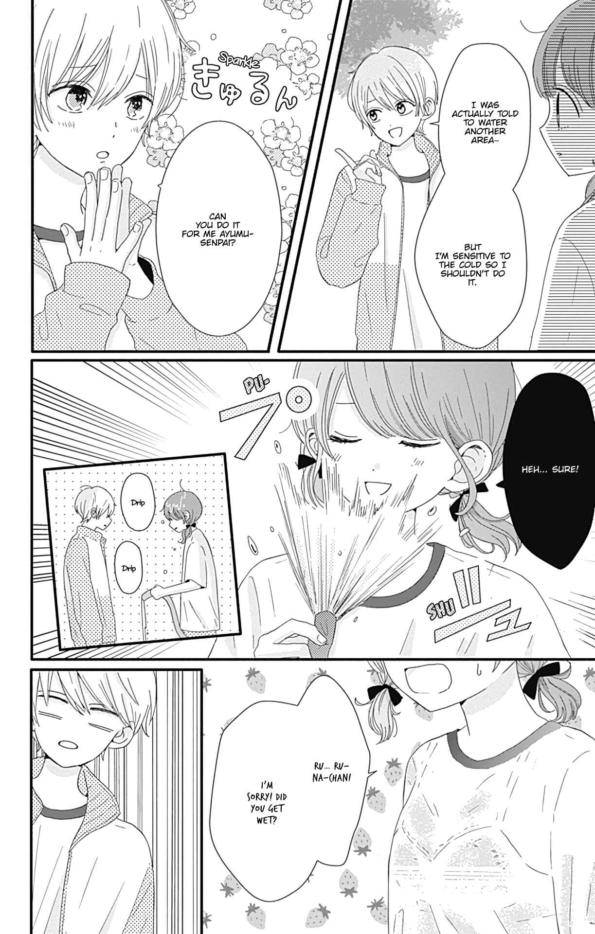 Page 7 Chapter 8 Tsuki no Oki ni Mesu mama