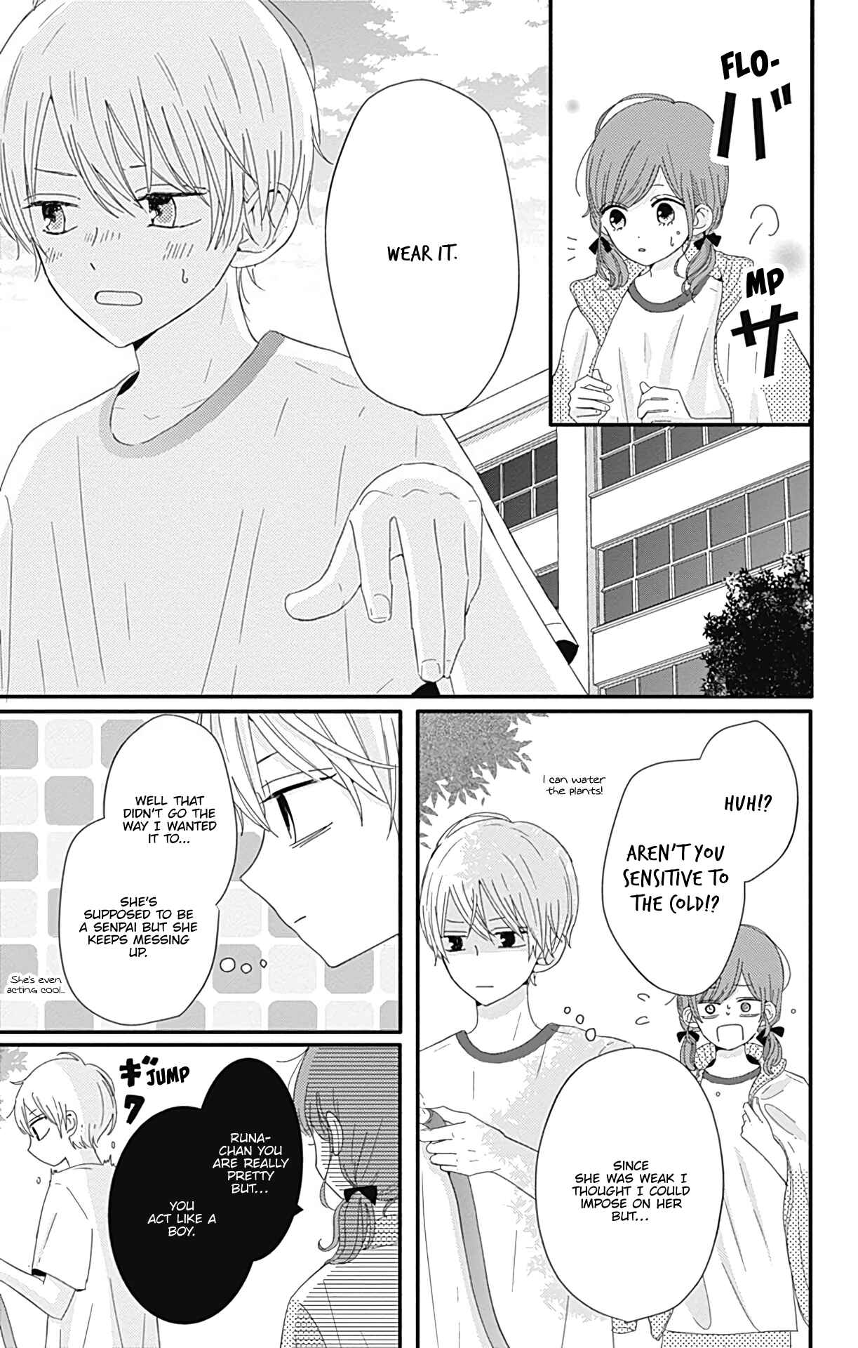 Page 8 Chapter 8 Tsuki no Oki ni Mesu mama