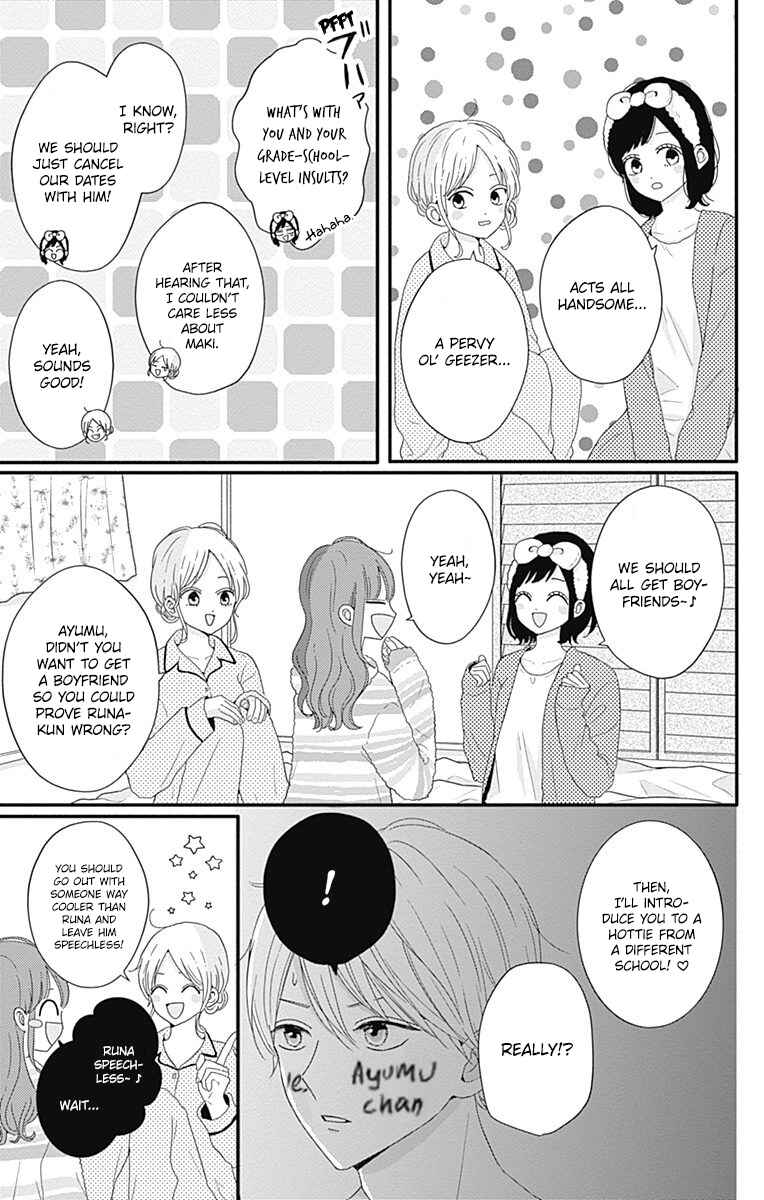 Page 10 Chapter 36 Tsuki no Oki ni Mesu mama