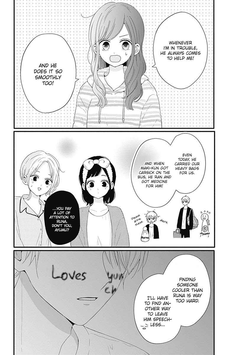 Page 12 Chapter 36 Tsuki no Oki ni Mesu mama