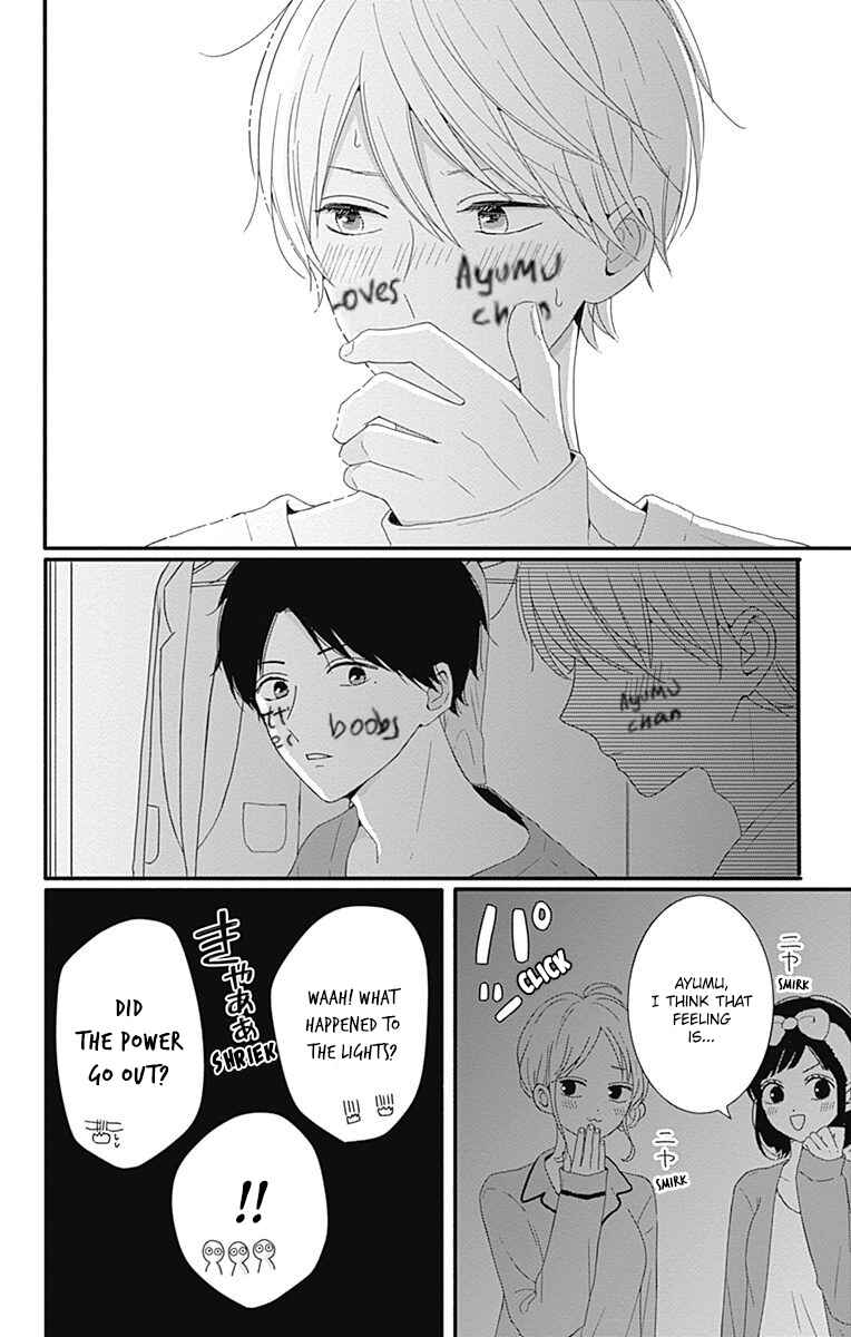Page 13 Chapter 36 Tsuki no Oki ni Mesu mama