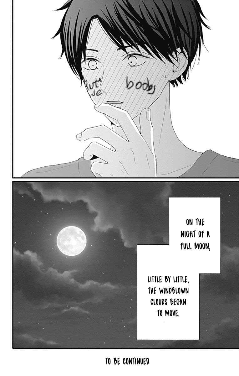 Page 17 Chapter 36 Tsuki no Oki ni Mesu mama