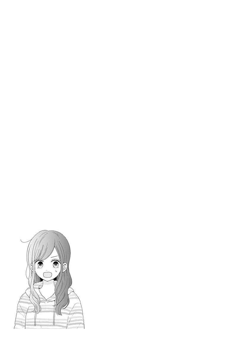 Page 18 Chapter 36 Tsuki no Oki ni Mesu mama