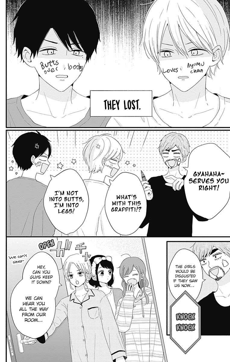 Page 3 Chapter 36 Tsuki no Oki ni Mesu mama