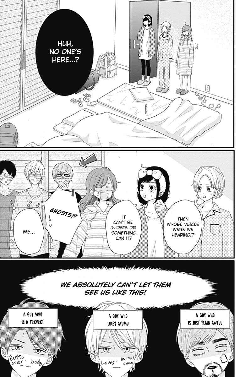 Page 4 Chapter 36 Tsuki no Oki ni Mesu mama