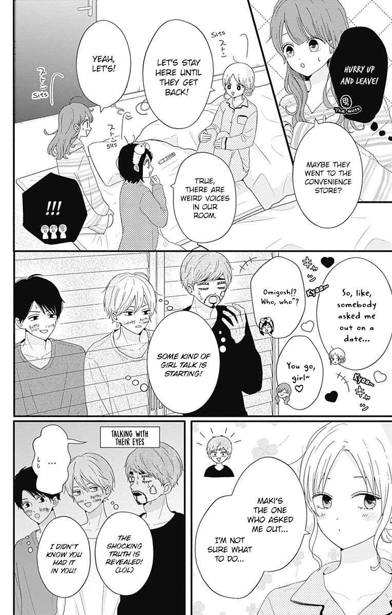 Page 5 Chapter 36 Tsuki no Oki ni Mesu mama